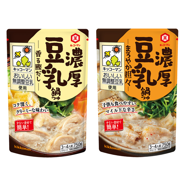 濃厚豆乳鍋つゆ 各種
