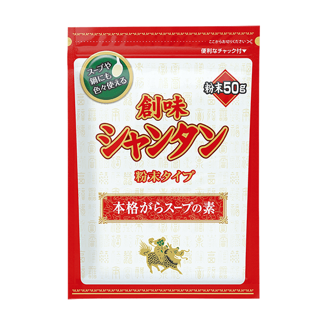 創味 シャンタン 粉末タイプ 50g