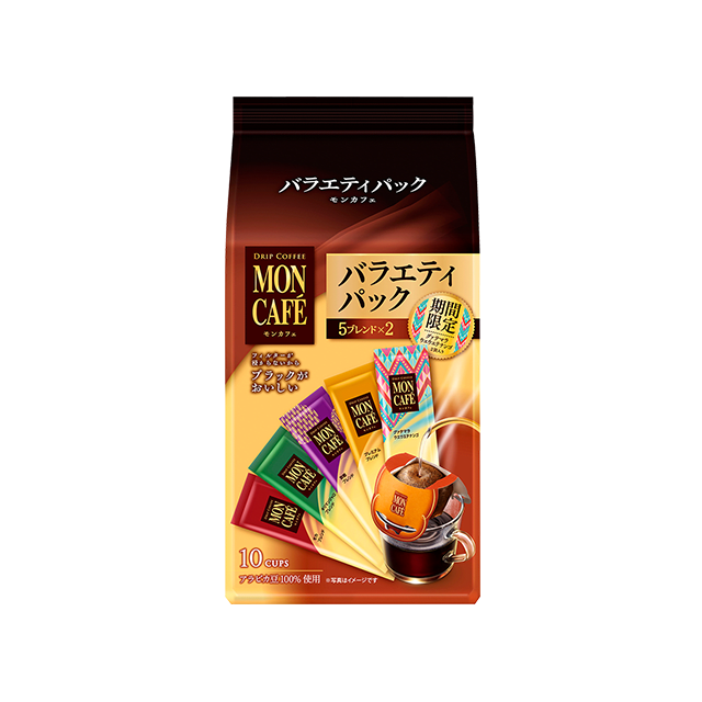 モンカフェ バラエティ パック 10袋入