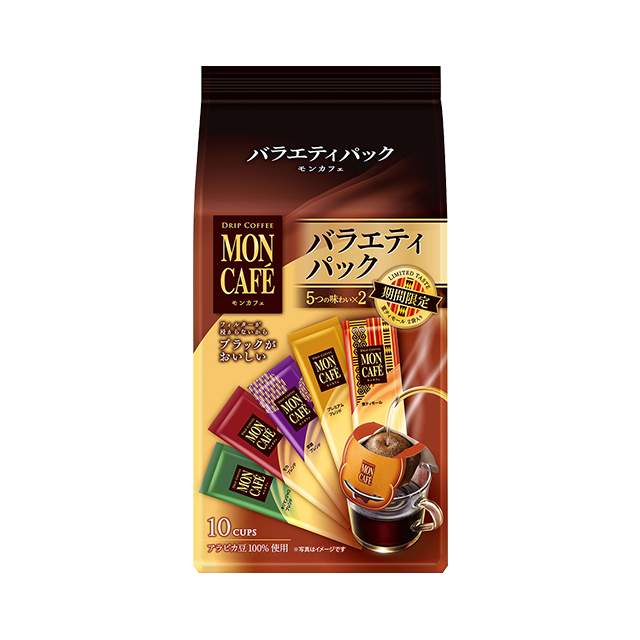 モンカフェ バラエティ パック 10袋入
