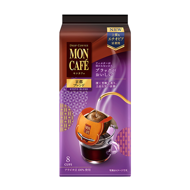 モンカフェ 京都ブレンド 8袋入
