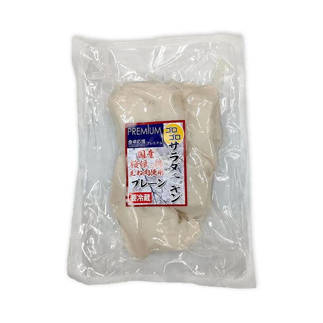 食卓応援プレミアム いなげやオリジナル商品 ゴロゴロサラダチキン（プレーン）