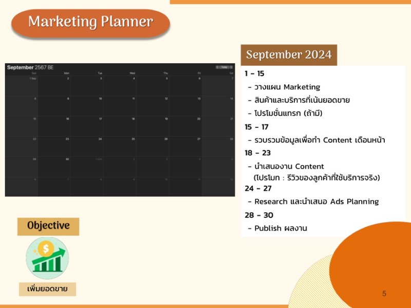 Marketing planner September 2024