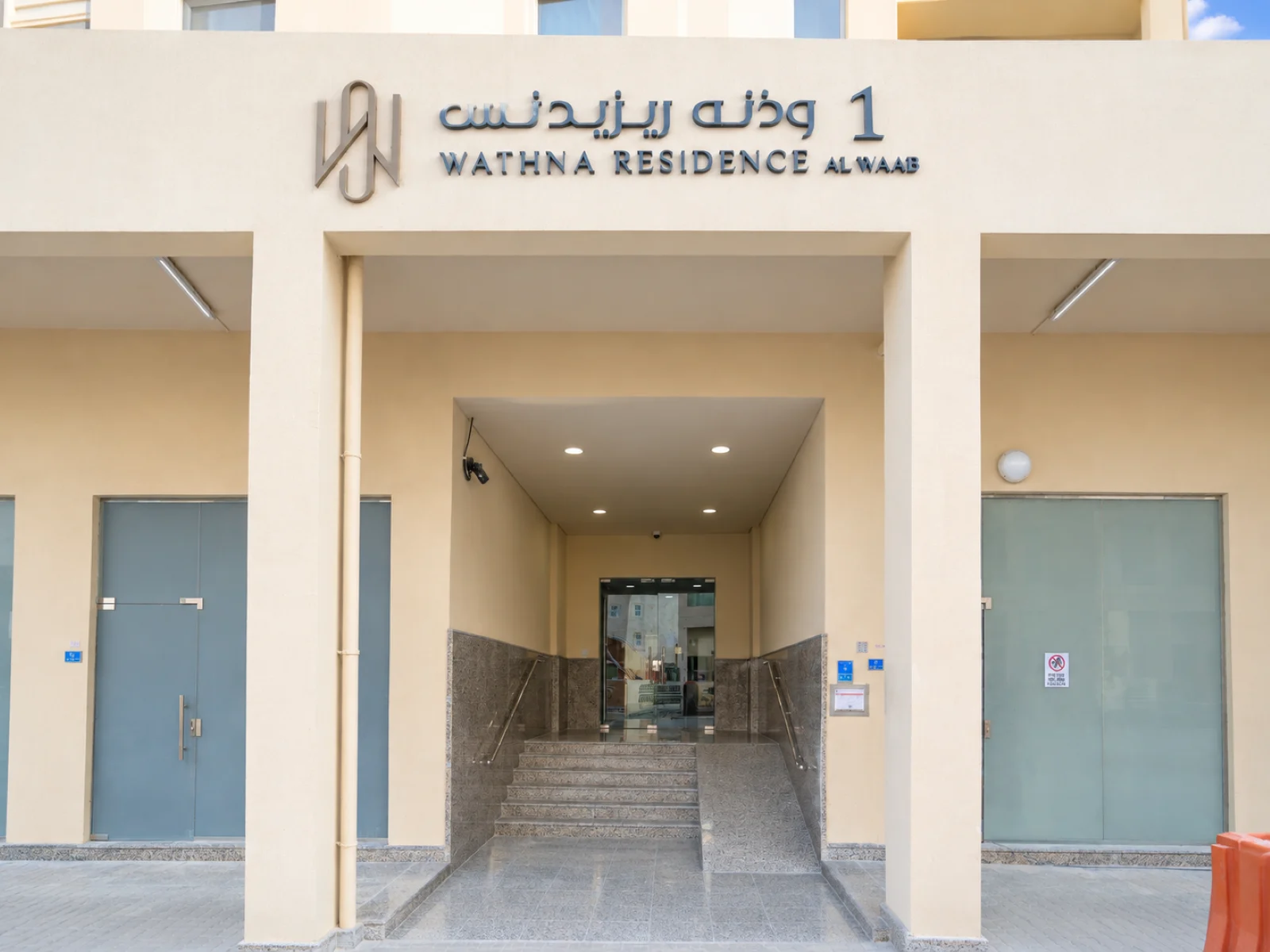 Wathna Residence Entrance Lobby