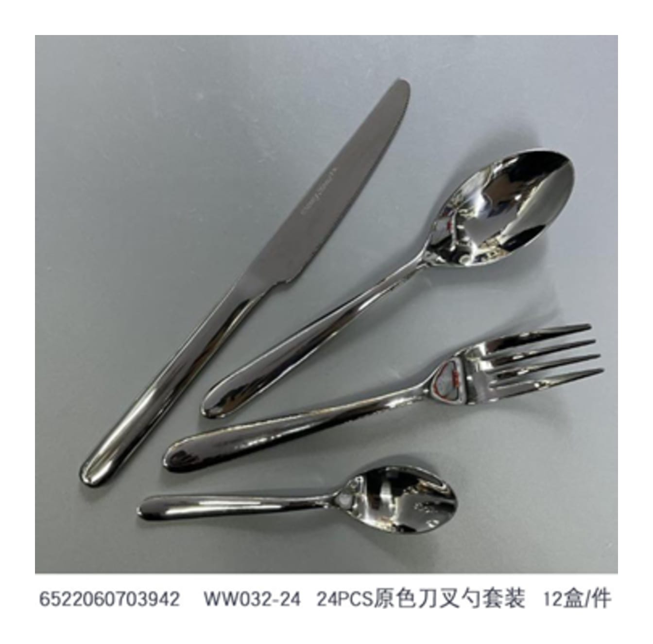 24 Piece Silver Stainless Steel Cutlery Set - default