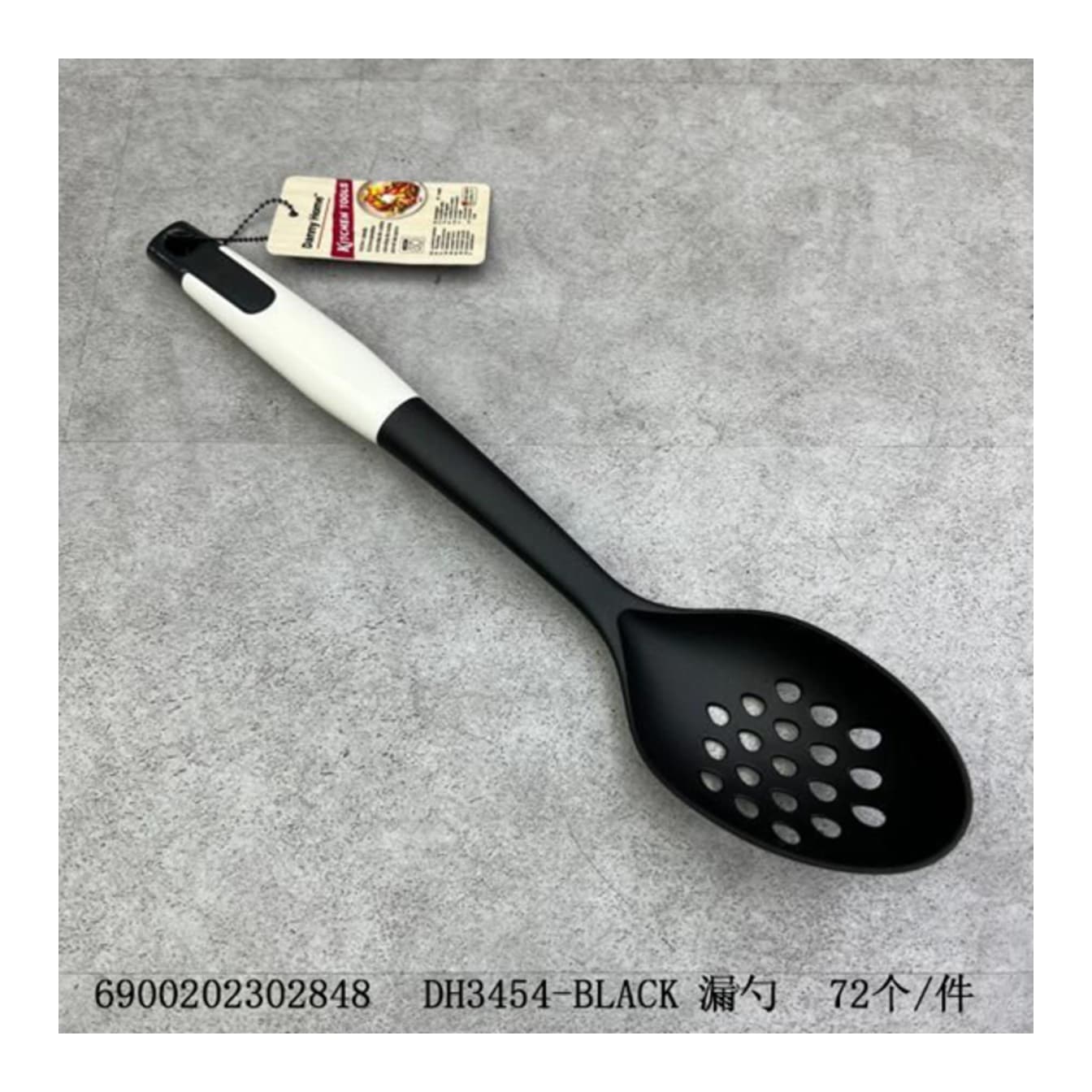 Nylon Slotted Strainer Spoon 35cm - default