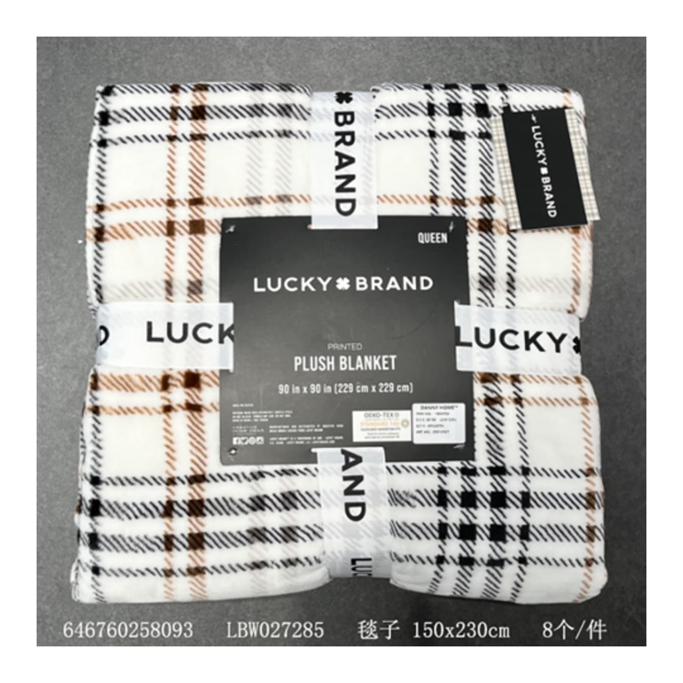 Twin Plush Blanket 168cm  - default