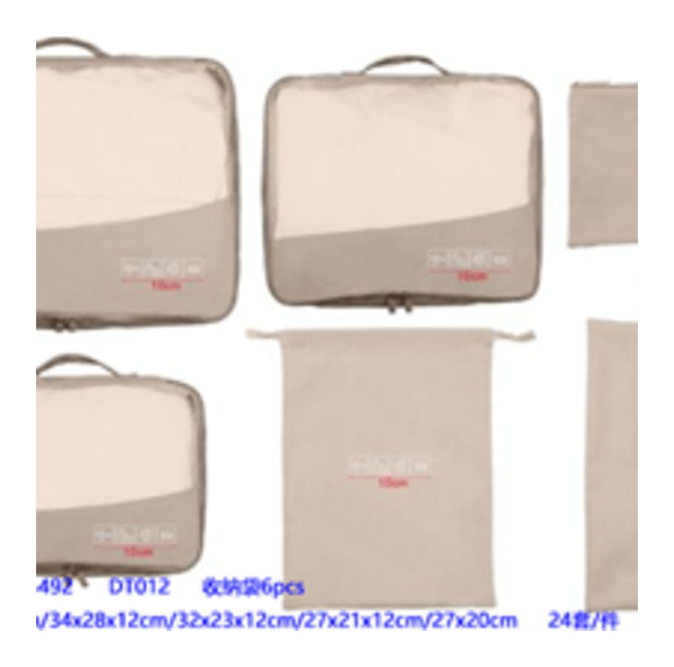 6Pcs Travel Bag Set - default
