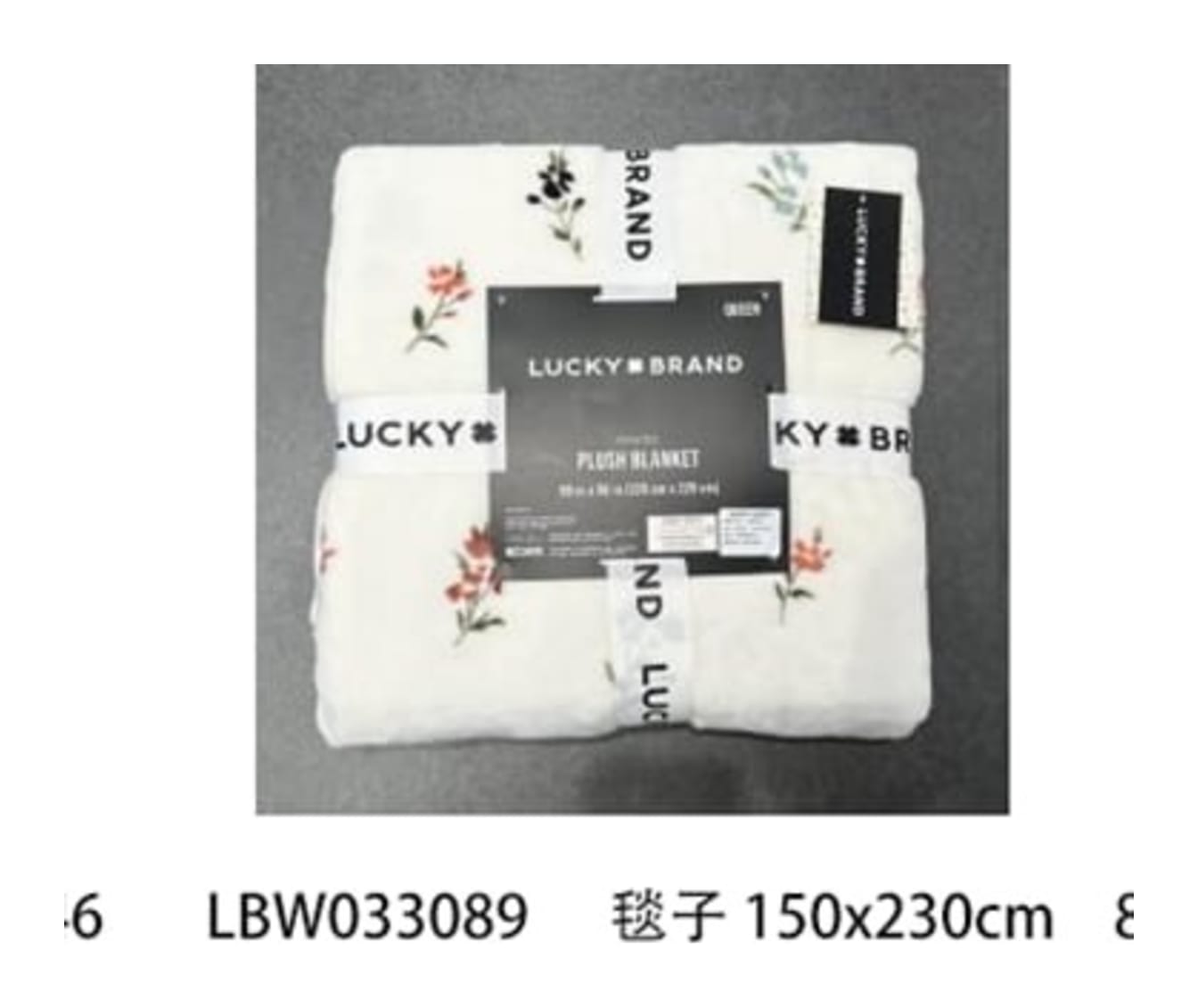 Twin Plush Blanket 168cm  - default
