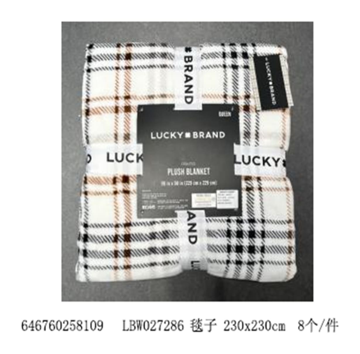 Queen Plush Blanket 229cm - default