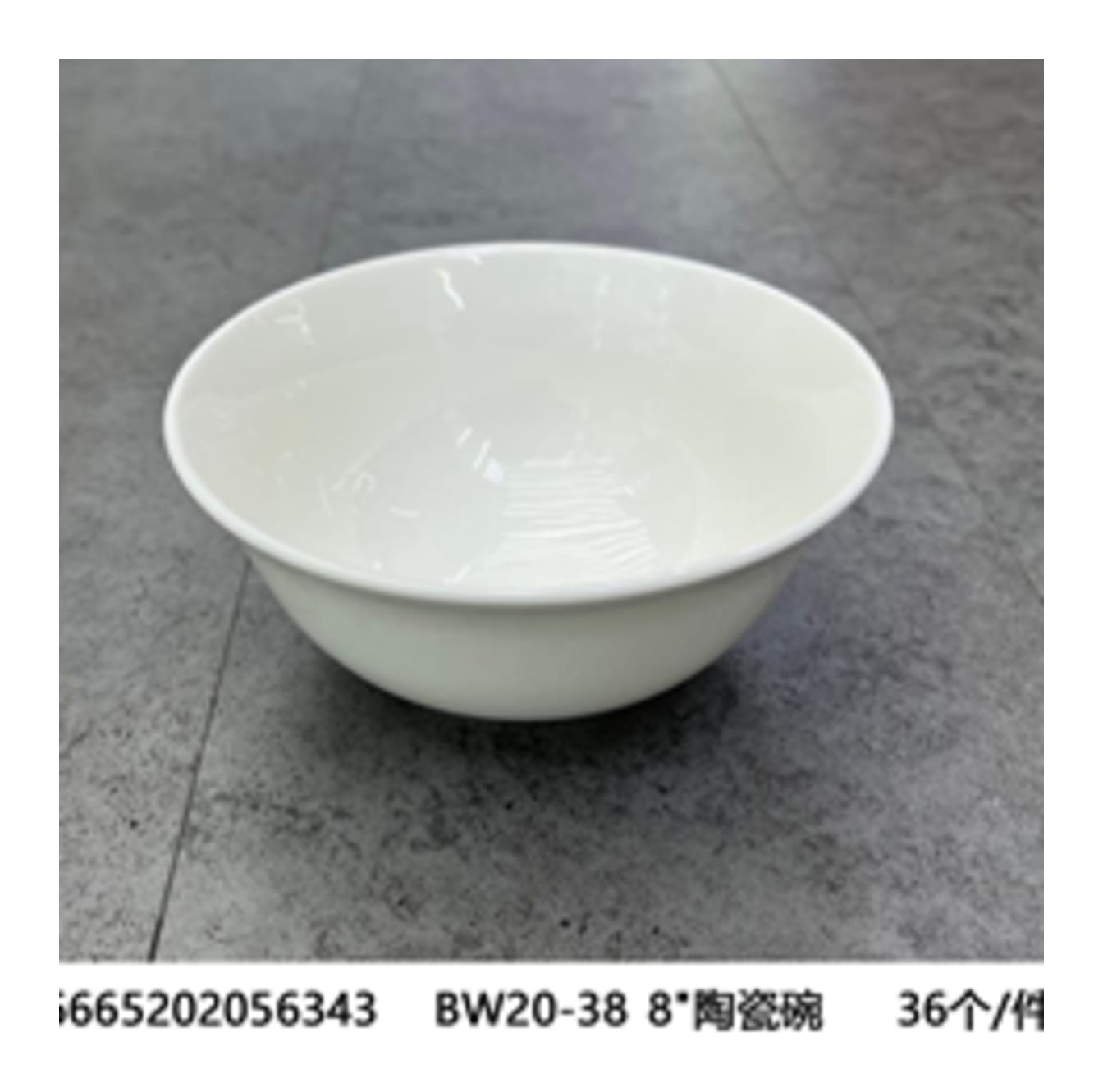 Ceramic Salad Bowl 20.7cm - default