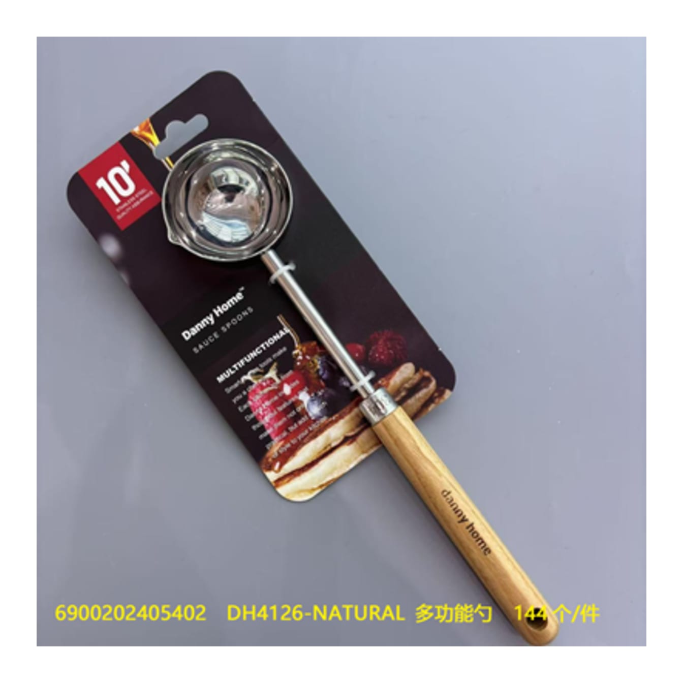 Soup Server Spoon 26.5cm  - default