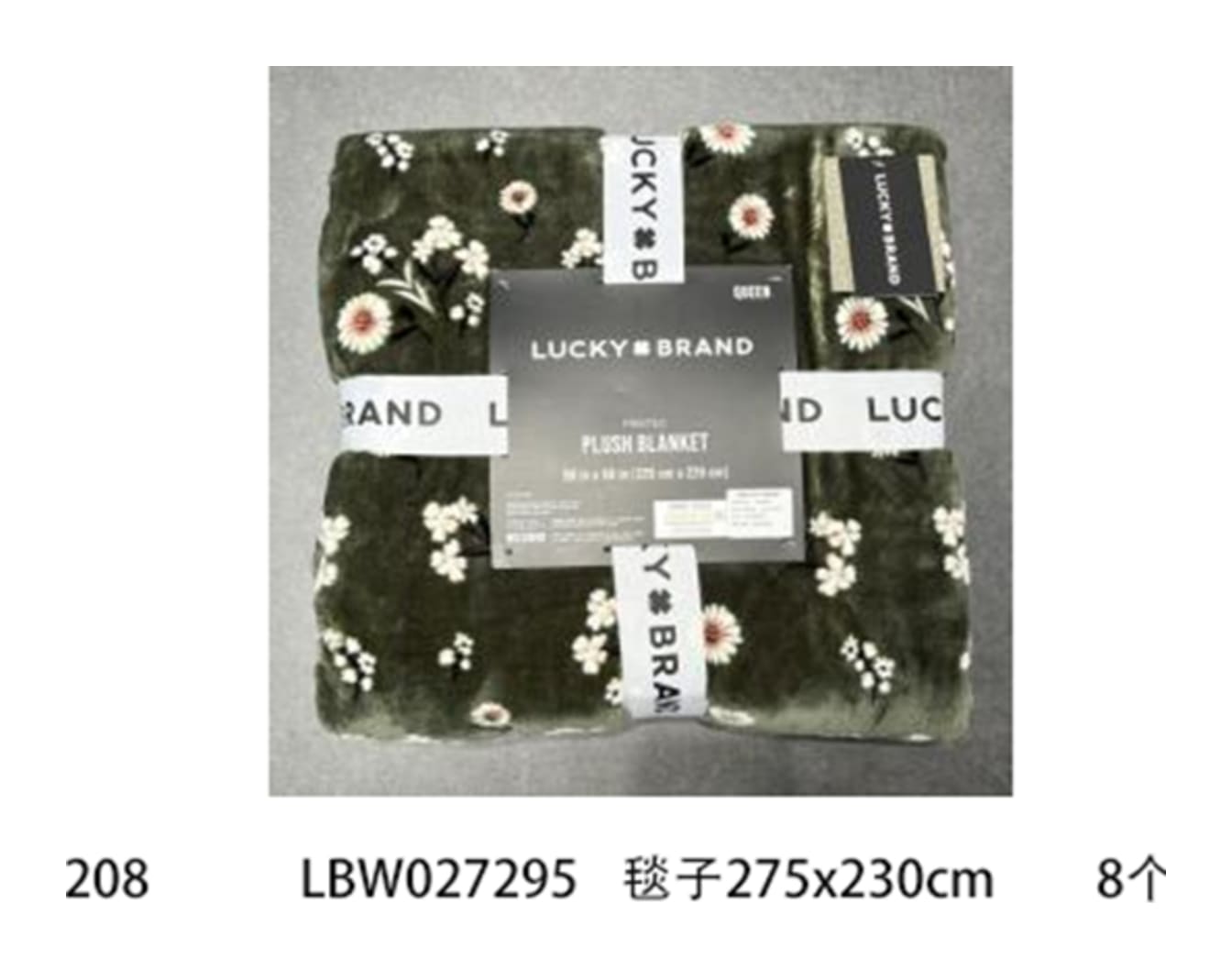 King Plush Blanket 274cm   - default