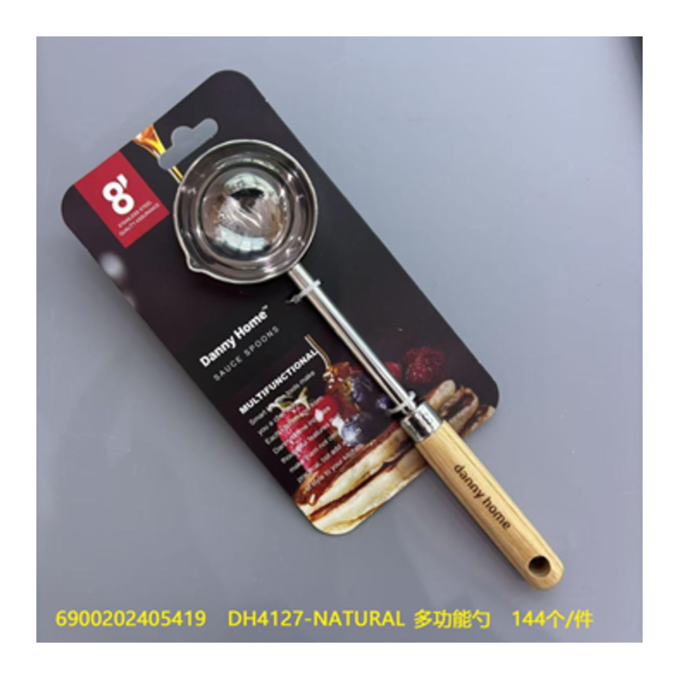 Soup Server Spoon 23.2cm  - default