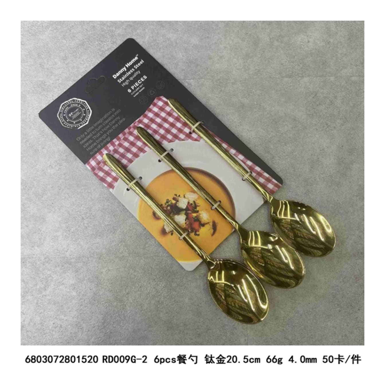 Gold Dinner Spoon Set 6pcs 20.7cm - default