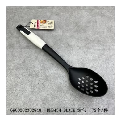 Nylon Slotted Strainer Spoon 35cm - default