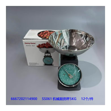 Retro Mechanical Scale 5kg - default