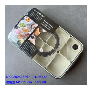 Portable Divided Serving Tray 4 Compartments - default