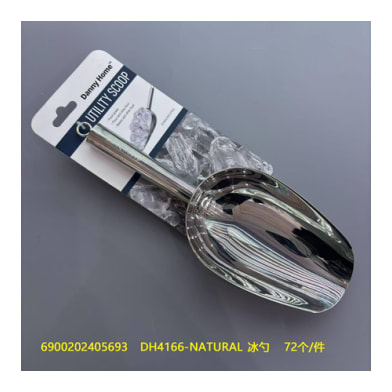Utility Ice Scoop 26cm - default