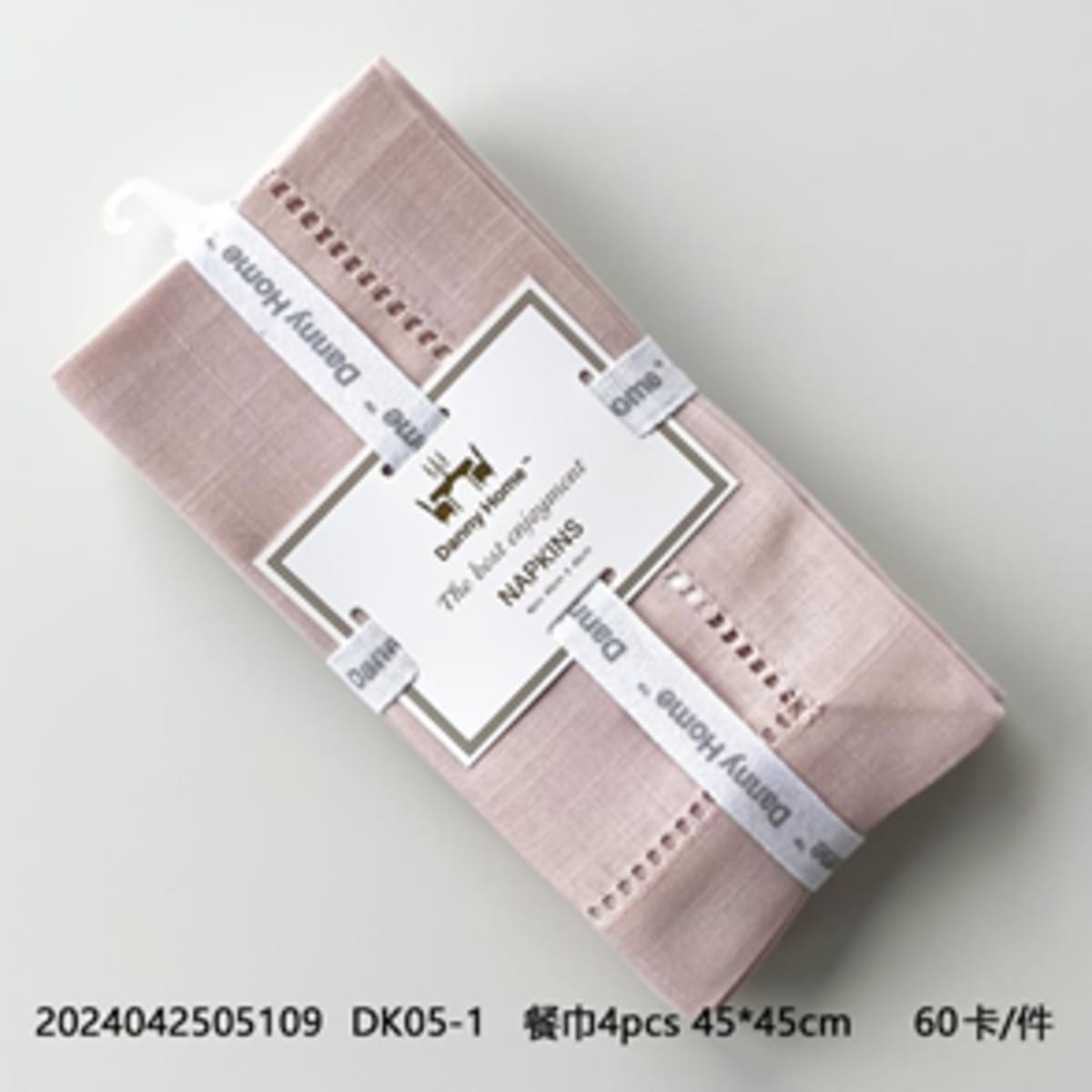 Napkins Set 4pcs 45.5cm - default
