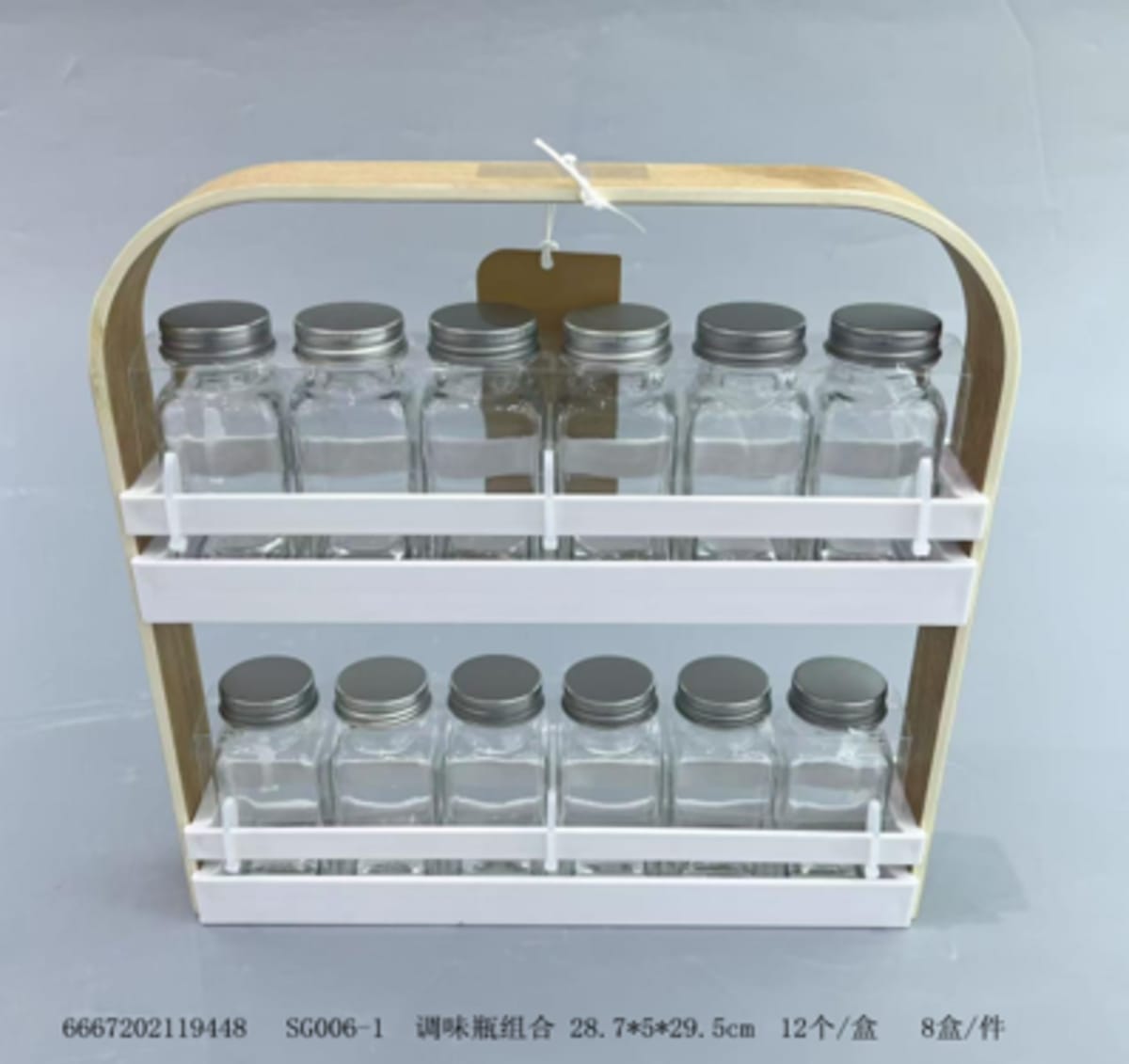 12 Spice Rack Holder   - default