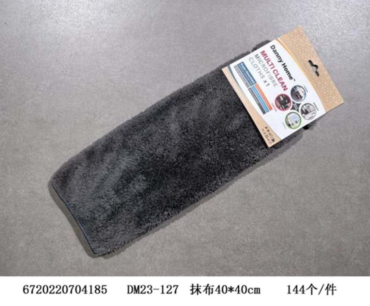 Multi Clean Microfiber  - default