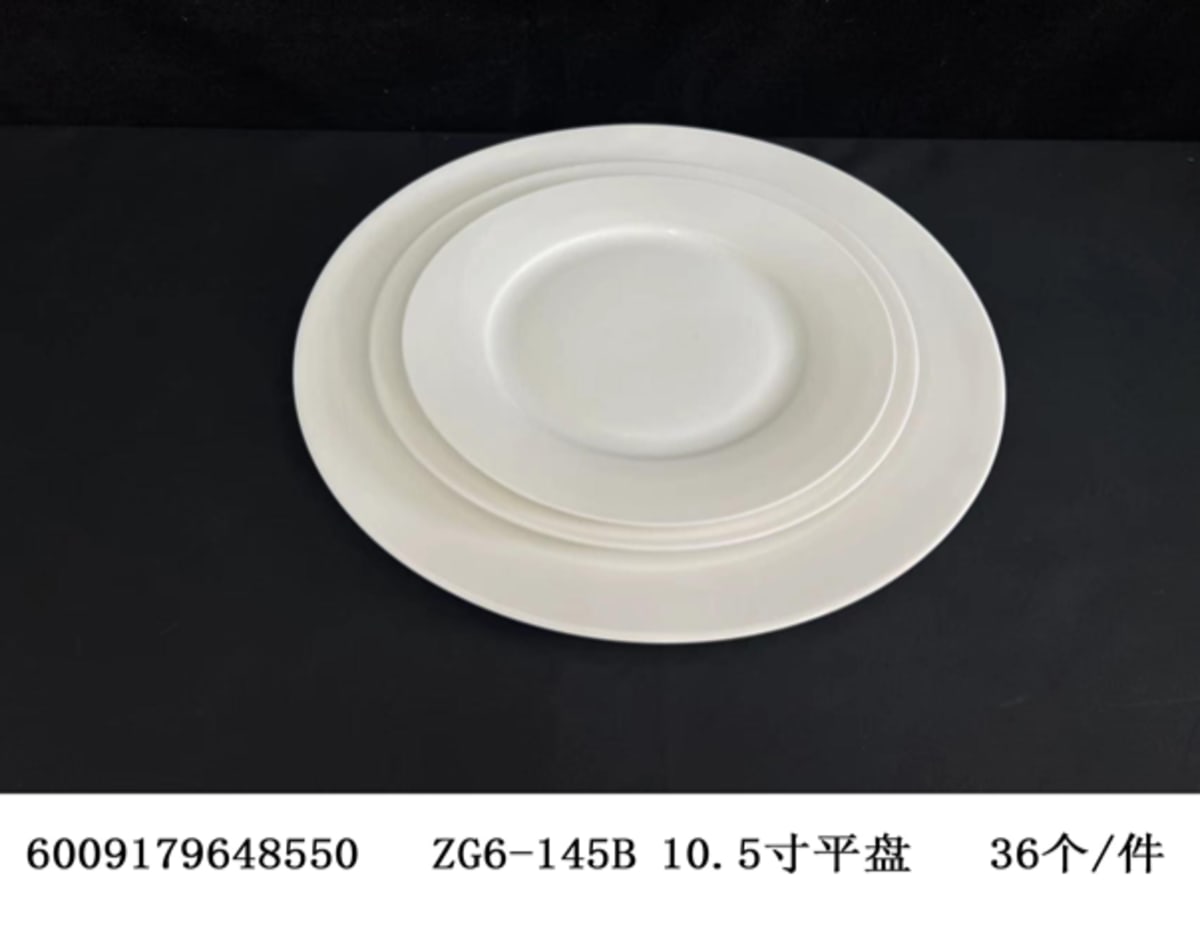 Ceramic Dinner Plate 26.6cm - default
