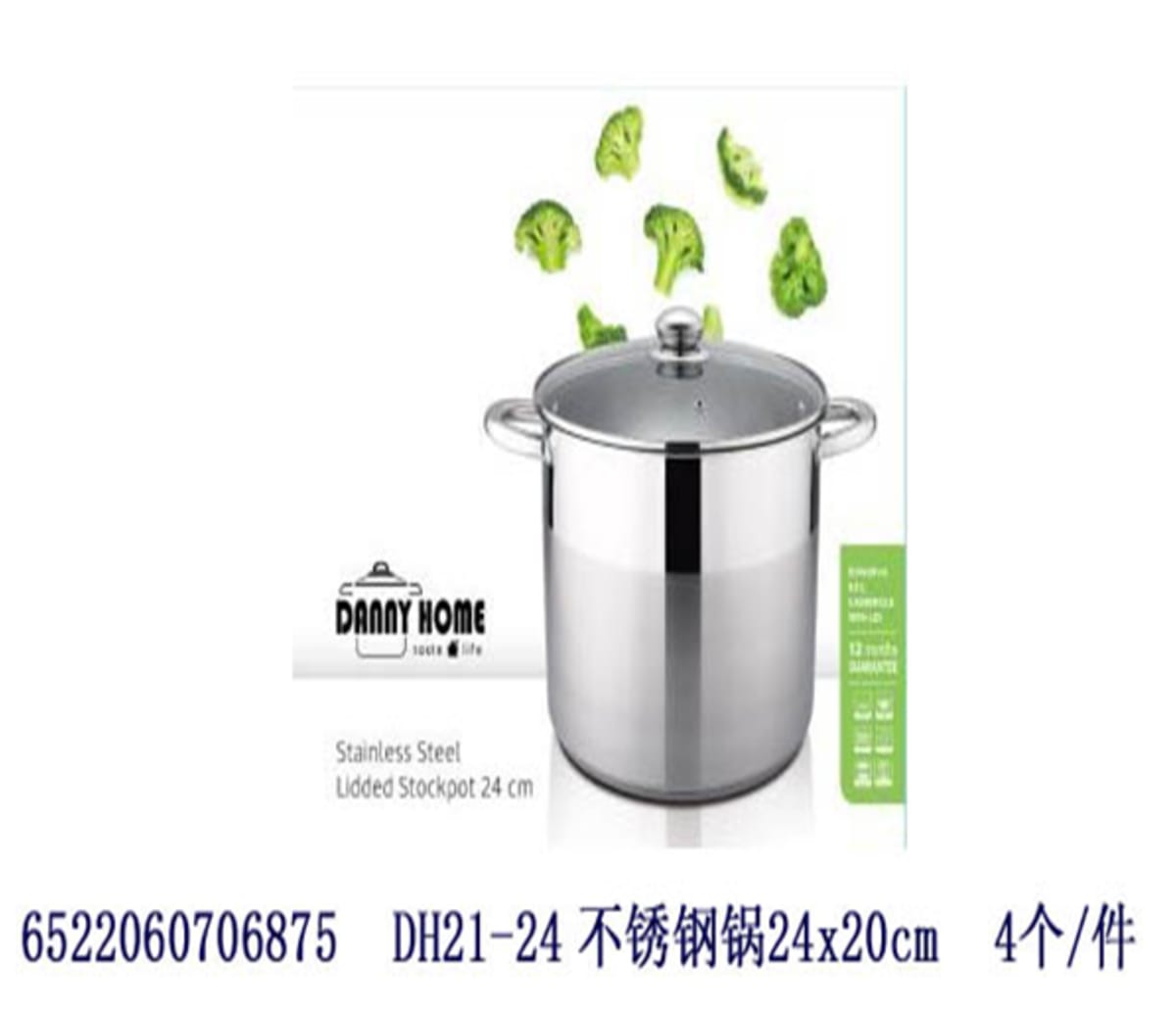 Stainless Steel Stockpot With Glass Lid 24cm - default
