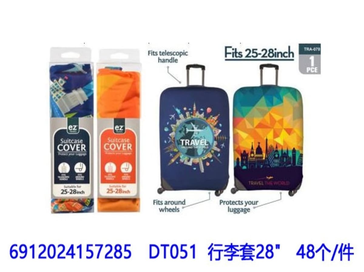 Suitcase Cover 25-28inch - default