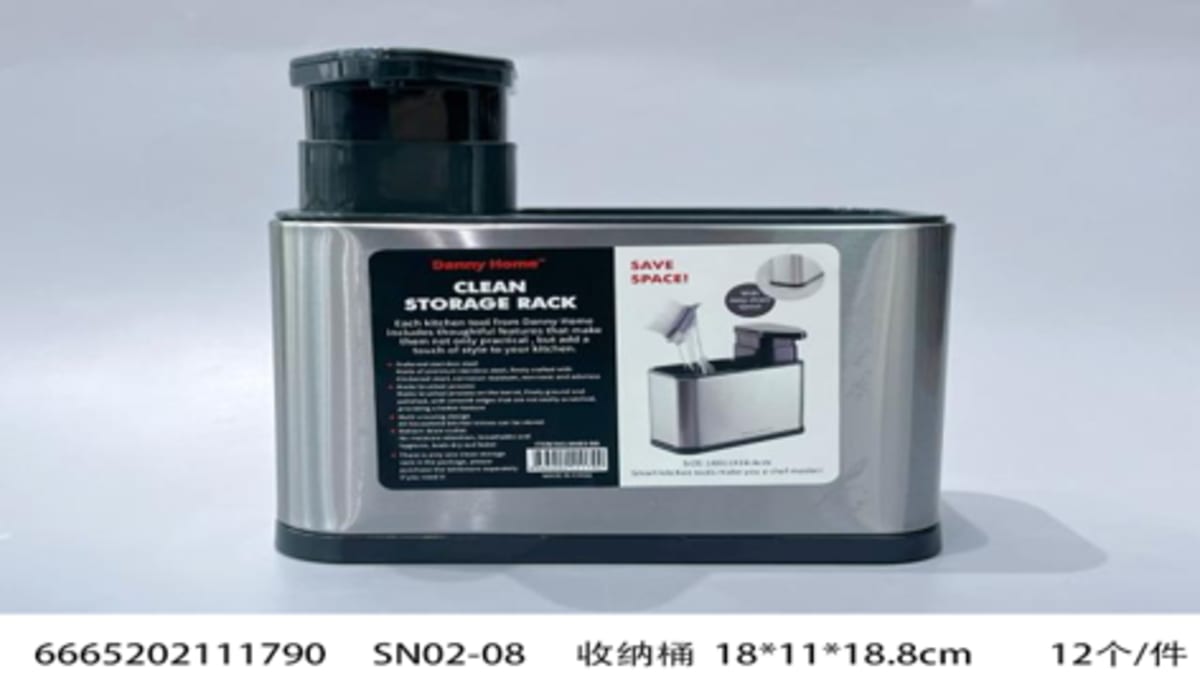 Clean Storage Rack With Soap Pump 320ml - default