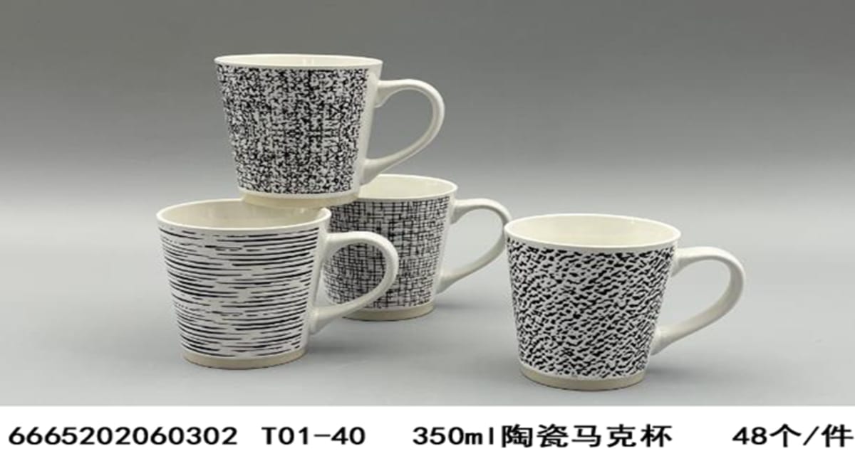 Abstract Mug Set 2pcs 12.5cm - default