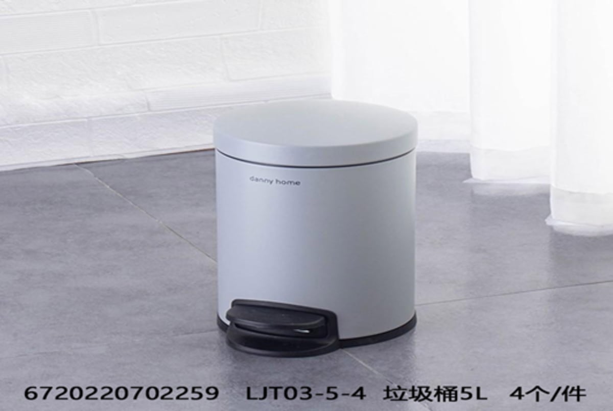 Stainless Steel Pedal Trash Can 5L - default