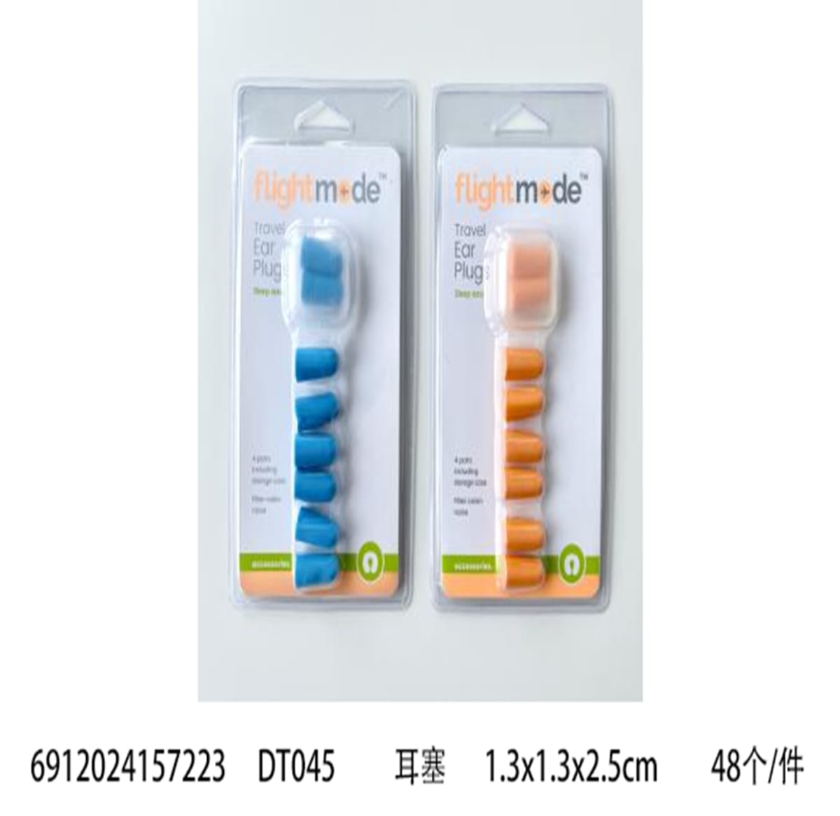 Travel Ear Plugs 4 Pair - default