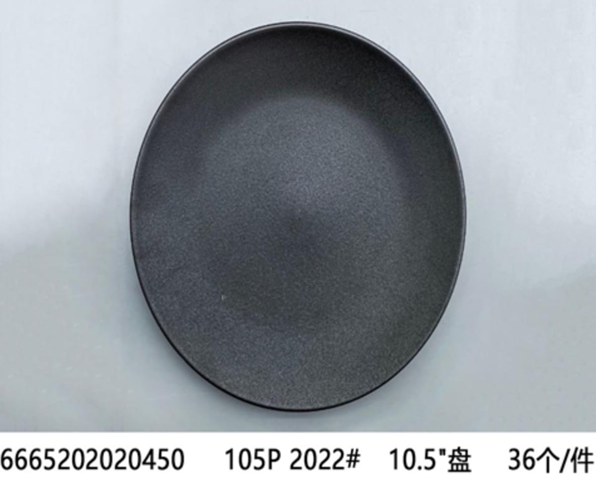 Black Matt Dinner Plate 27cm - default