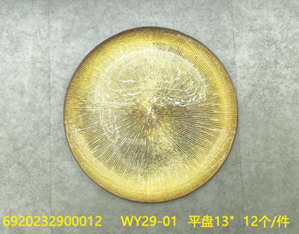 Glassware Underplate 13" - default