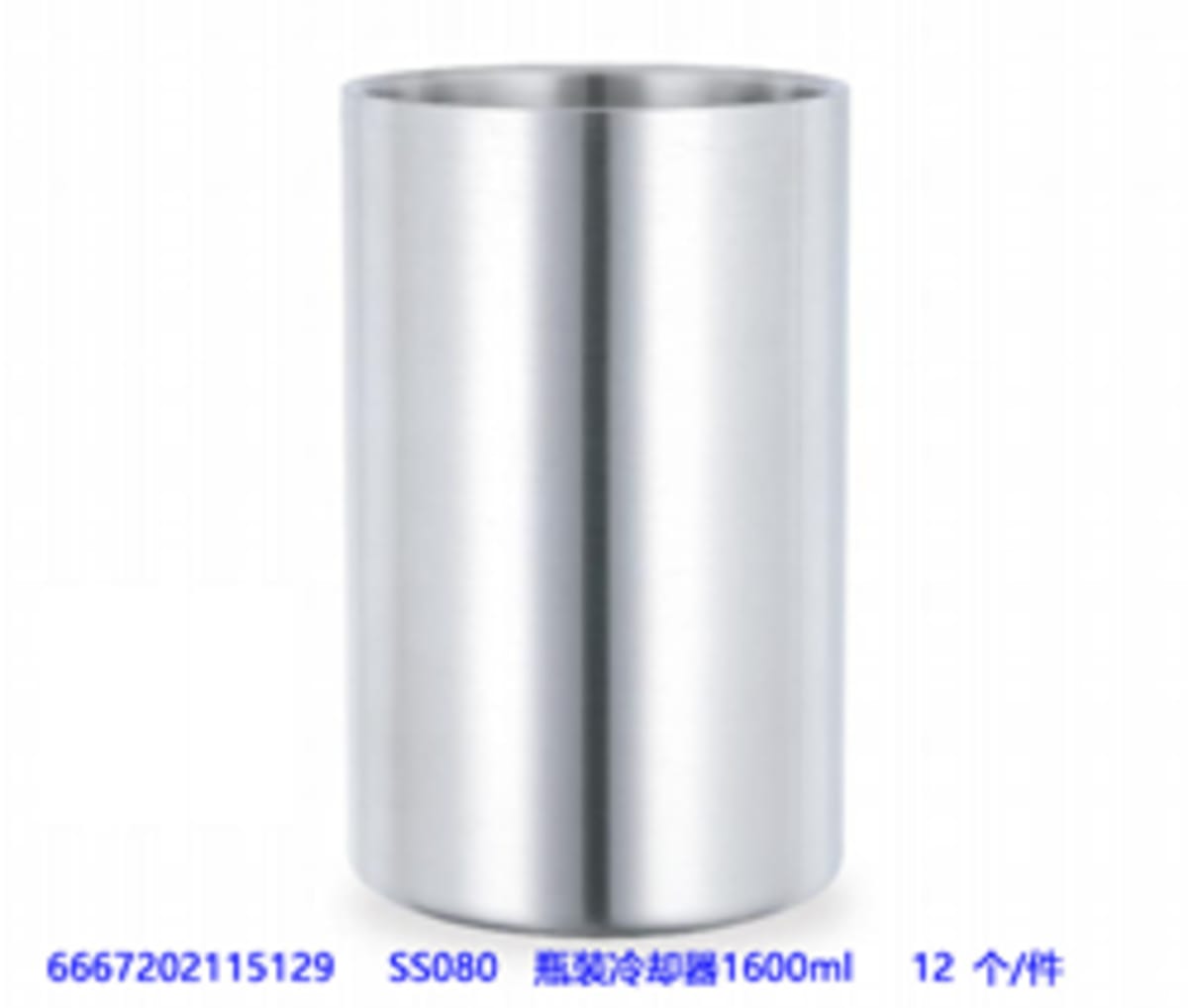 Thermal Bottle Cooler 19cm - default