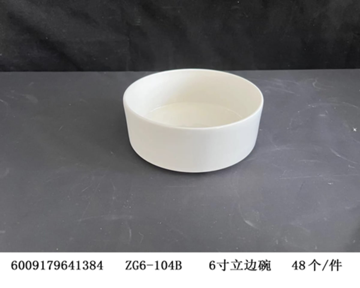 Ceramic Cereal Bowl 15cm  - default