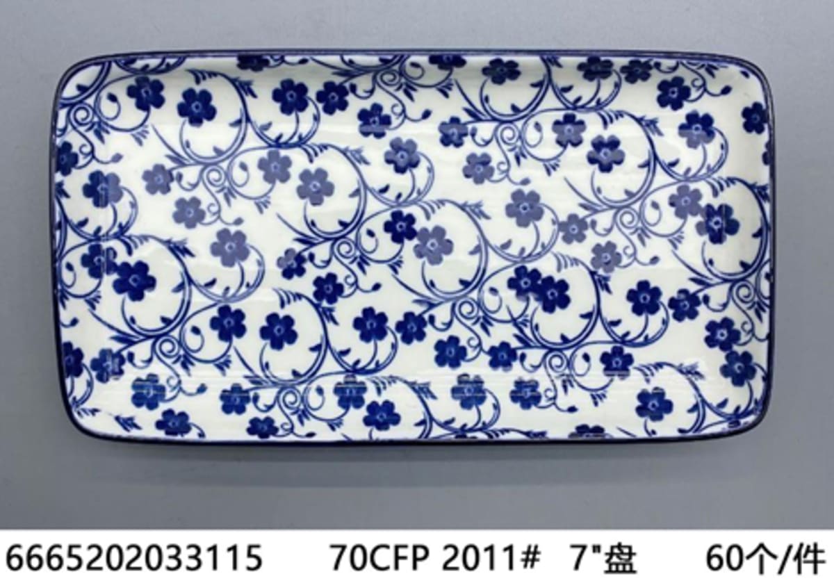 Floral Design Serving Platter 18cm - default