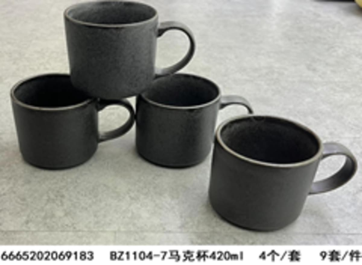 Speckled Coffee Mug Set  4pcs 410ml - default