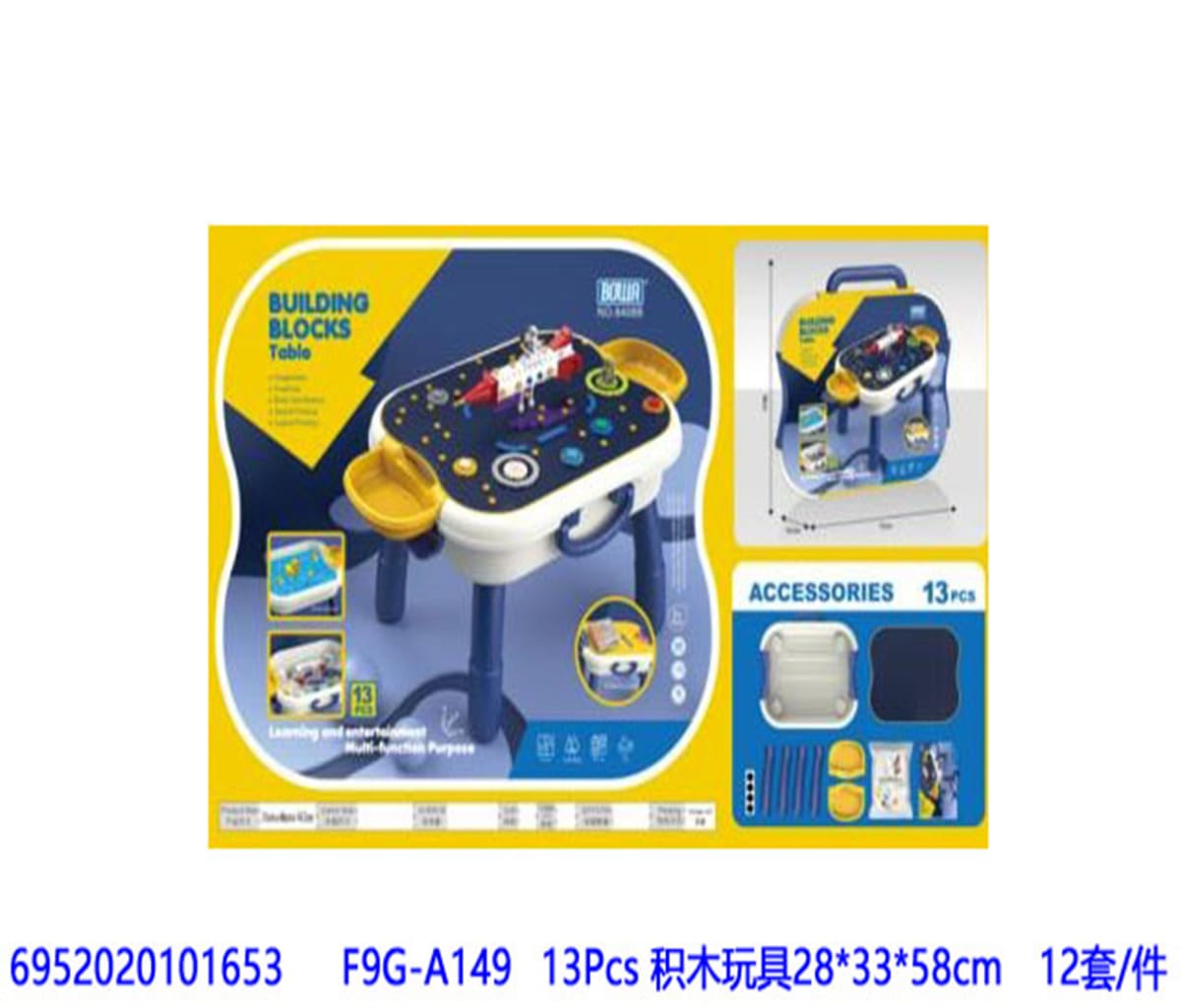 Building Block Aircraft Racing Toy 13Pcs 57.3cm | Danny Home