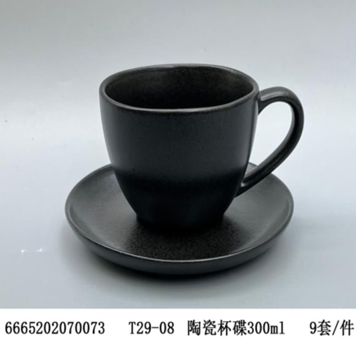 12Pcs Black Cup & Saucer set 300ml | Danny Home