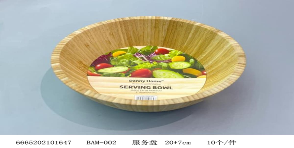 Bamboo Salad Bowl 20.1cm - default