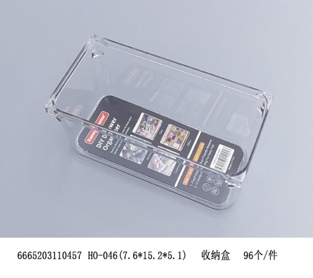 DIY Drawer Organizer 15.2cm  - default
