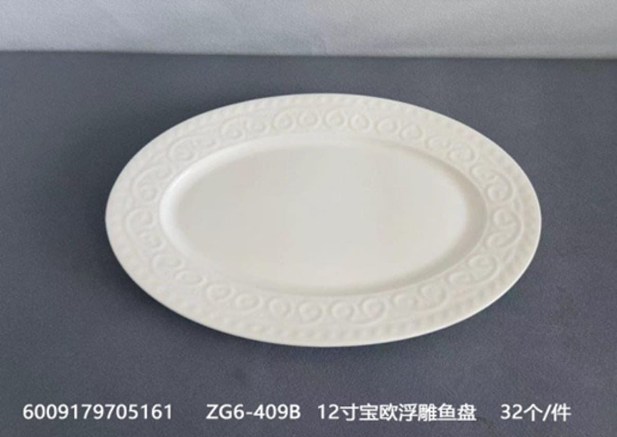 Ceramic Oval Serving Platter 30.5cm - default