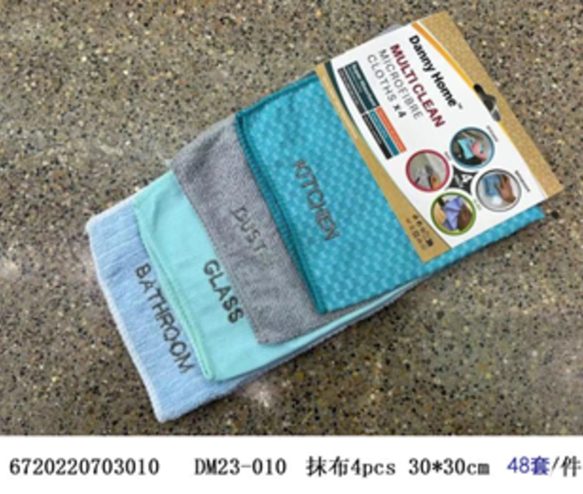 Microfiber Cleaning Cloths 29cm 4pcs - default