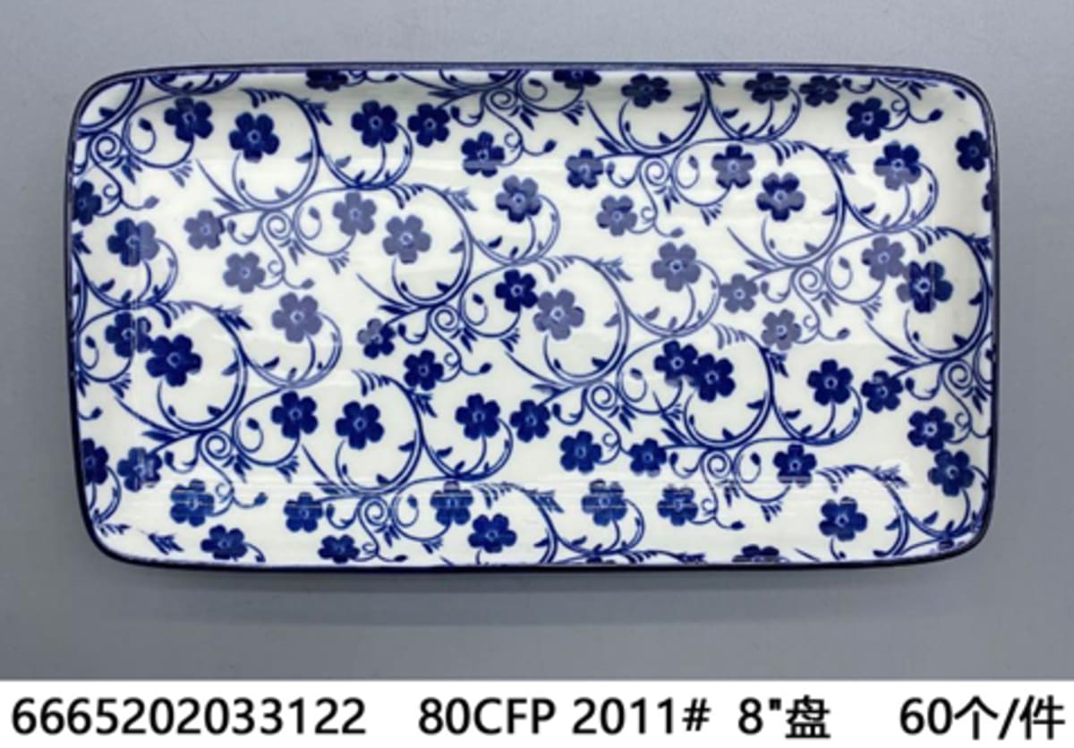 Floral Design Serving Platter 20.4cm - default