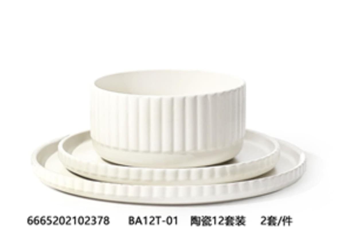 Classic Ceramic Dinner Set 12pcs | Danny Home