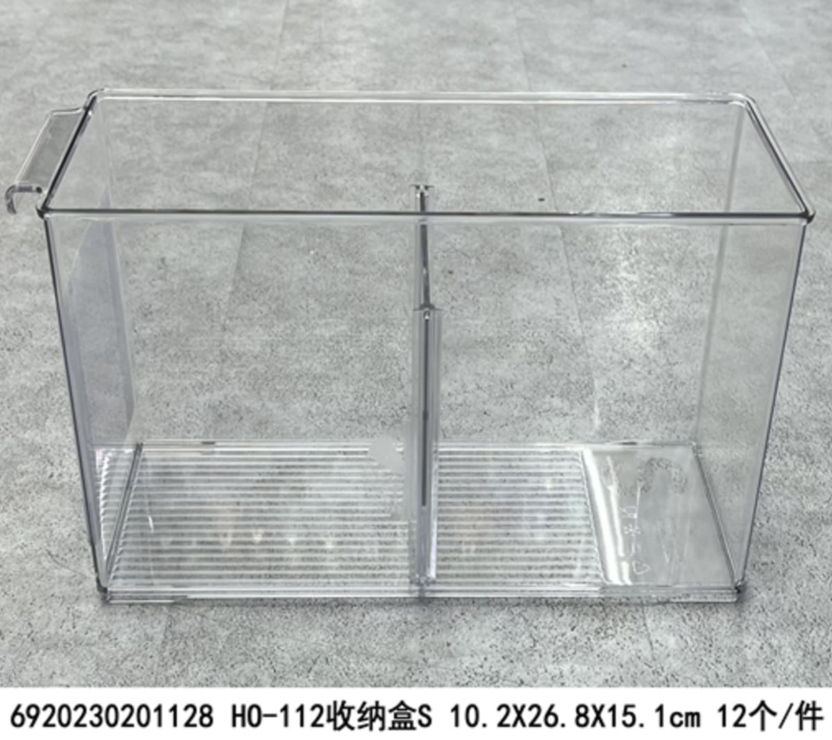 Pantry Bin With Divider 26.8cm - default