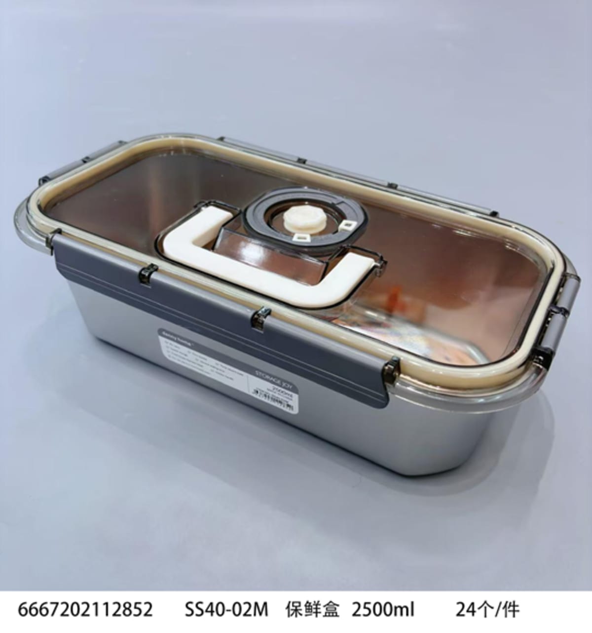 Airtight Storage Container 2500ml   - default
