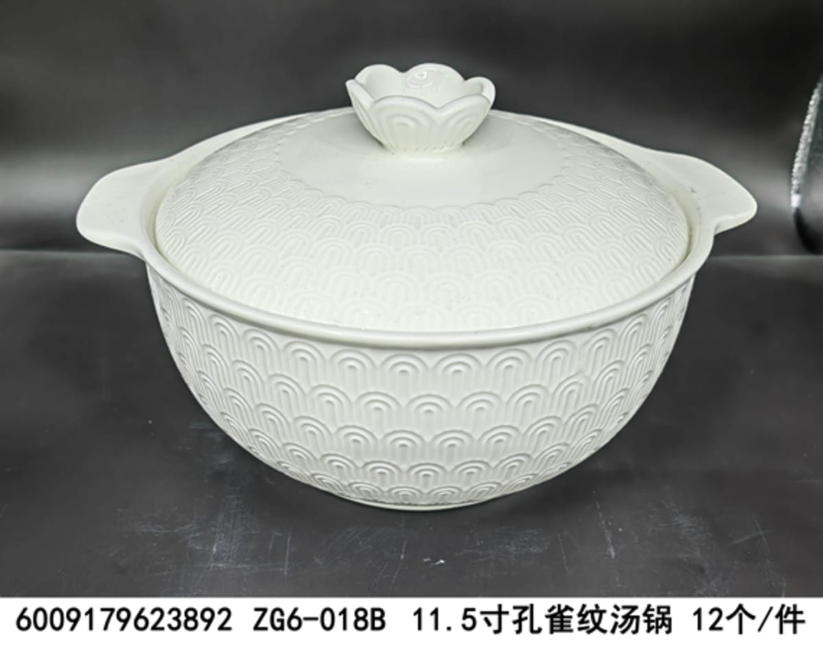 White Round Casserole With Lid &amp; Handles 11.5 Inch  - default